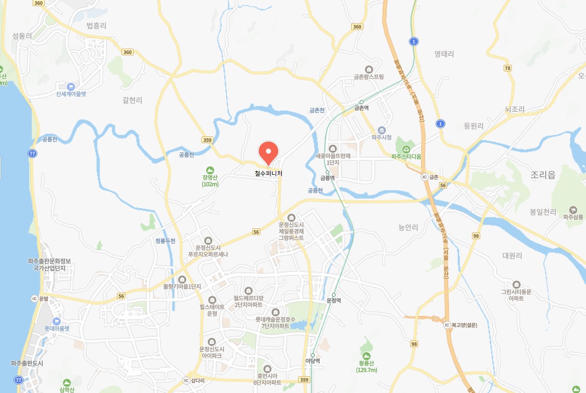 신상 천연 가죽 스윙 베이지 소파 (주문제작)