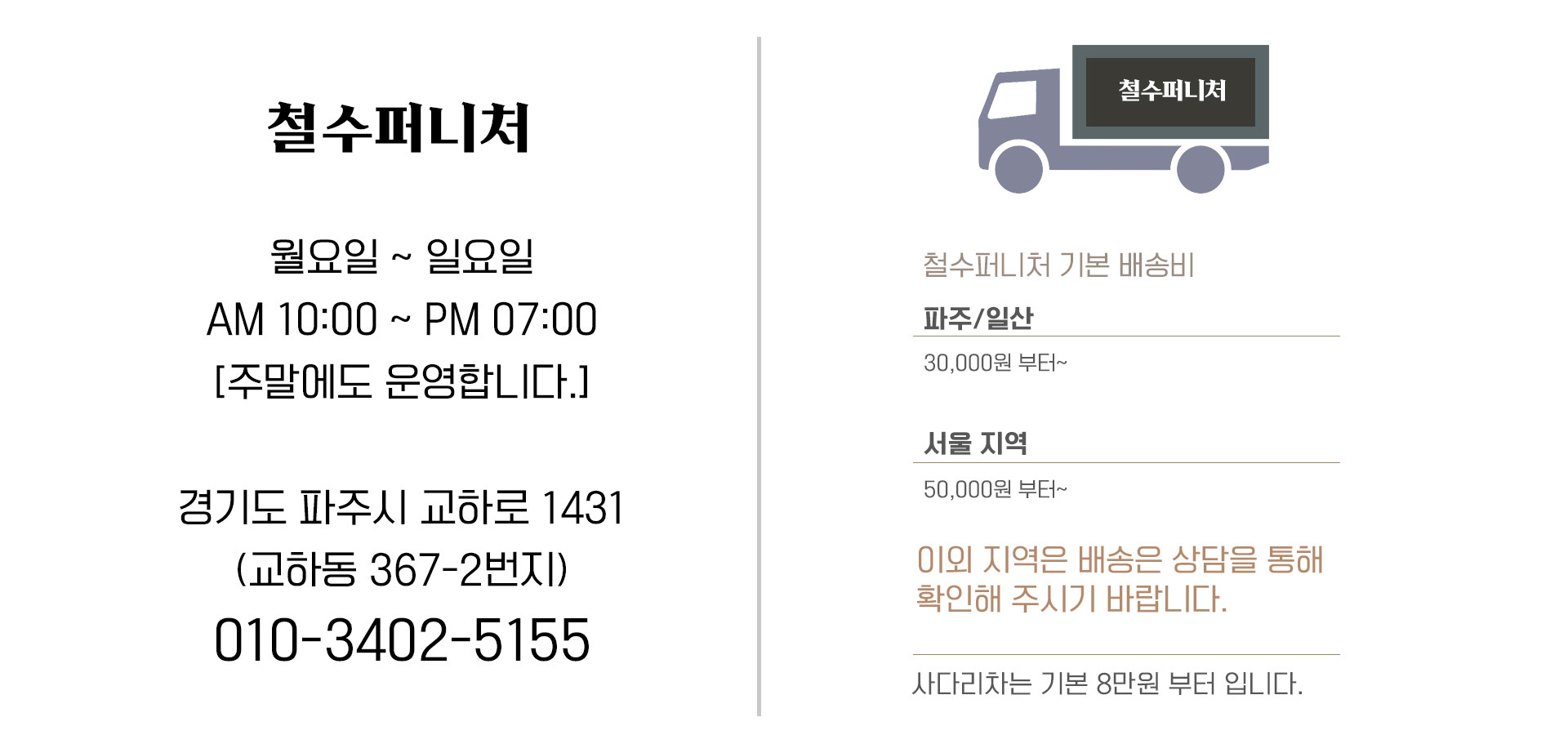 <초특가 행사상품> 세라믹 2인용 4인용 식탁
