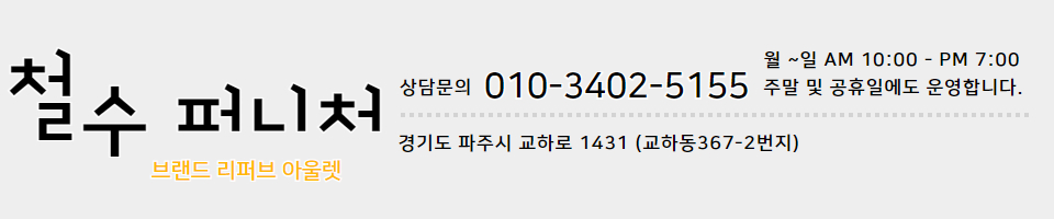 신상 천연 가죽 스윙 베이지 소파 (주문제작)