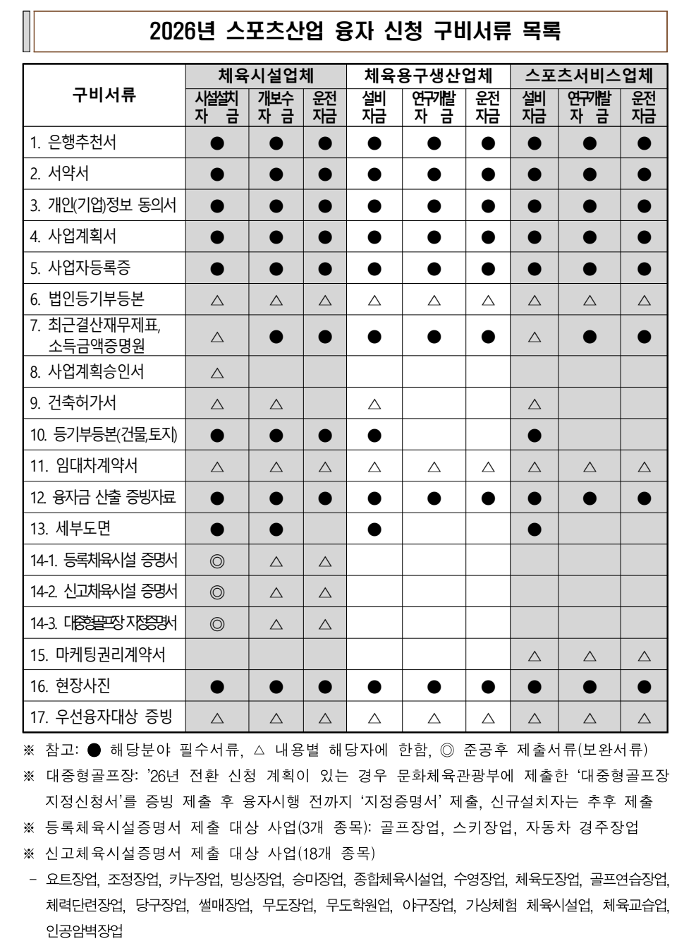 0c59515c9570c.png