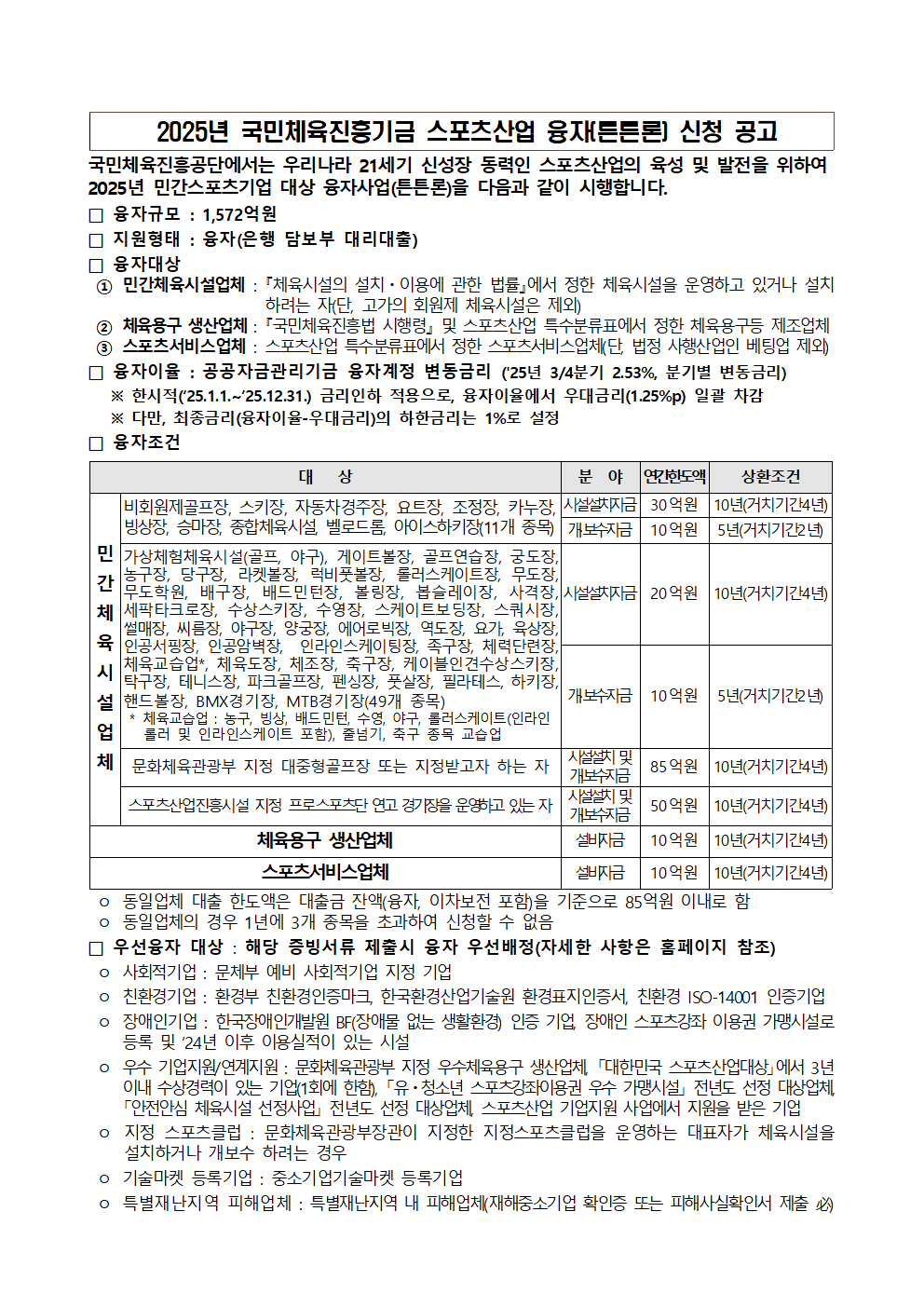 776c8eae20294.png