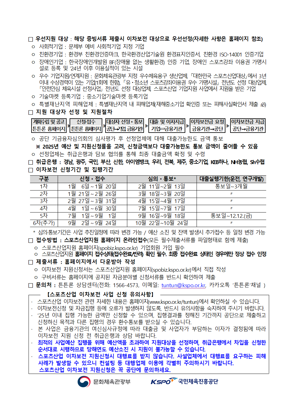 a5add41b12b71.png