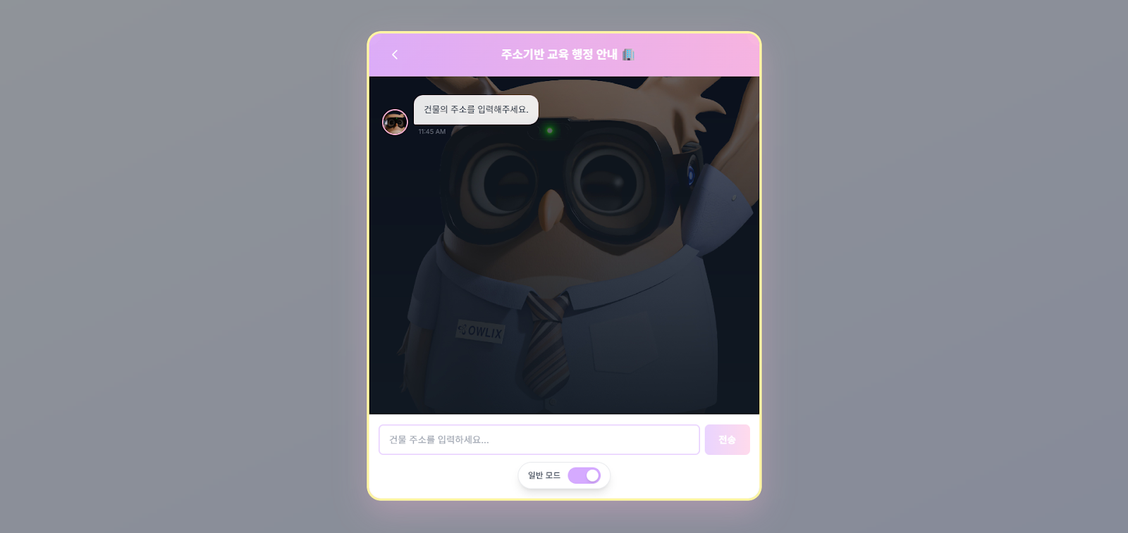 18aaf7514d635.png