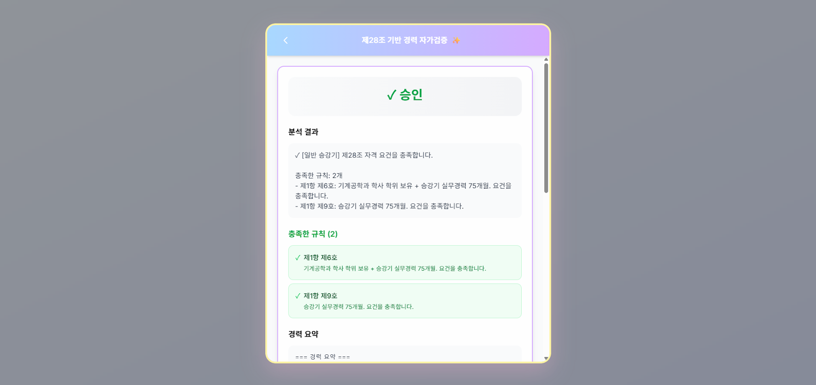27b0719b84de1.png