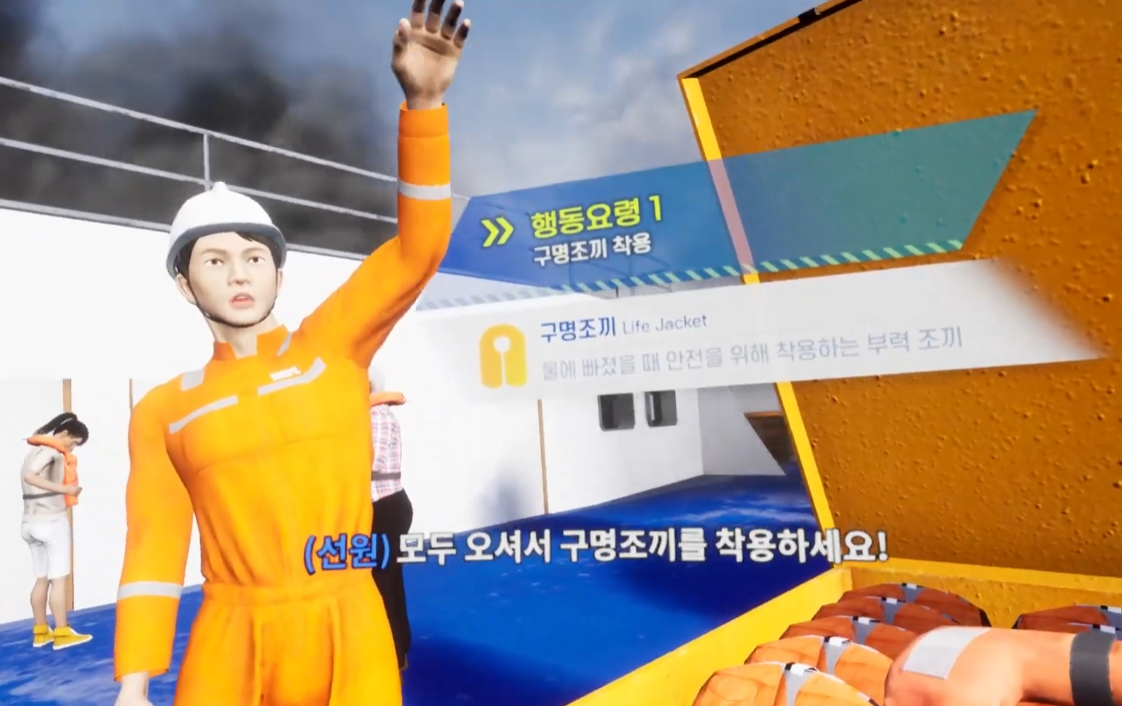 행동요령 안내