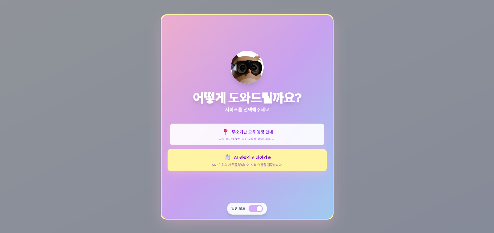 7043bb0cc63bb.png