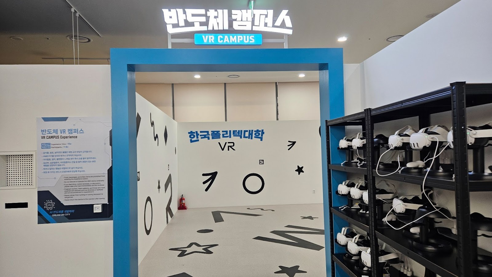 거점형 (Fixed Venue)