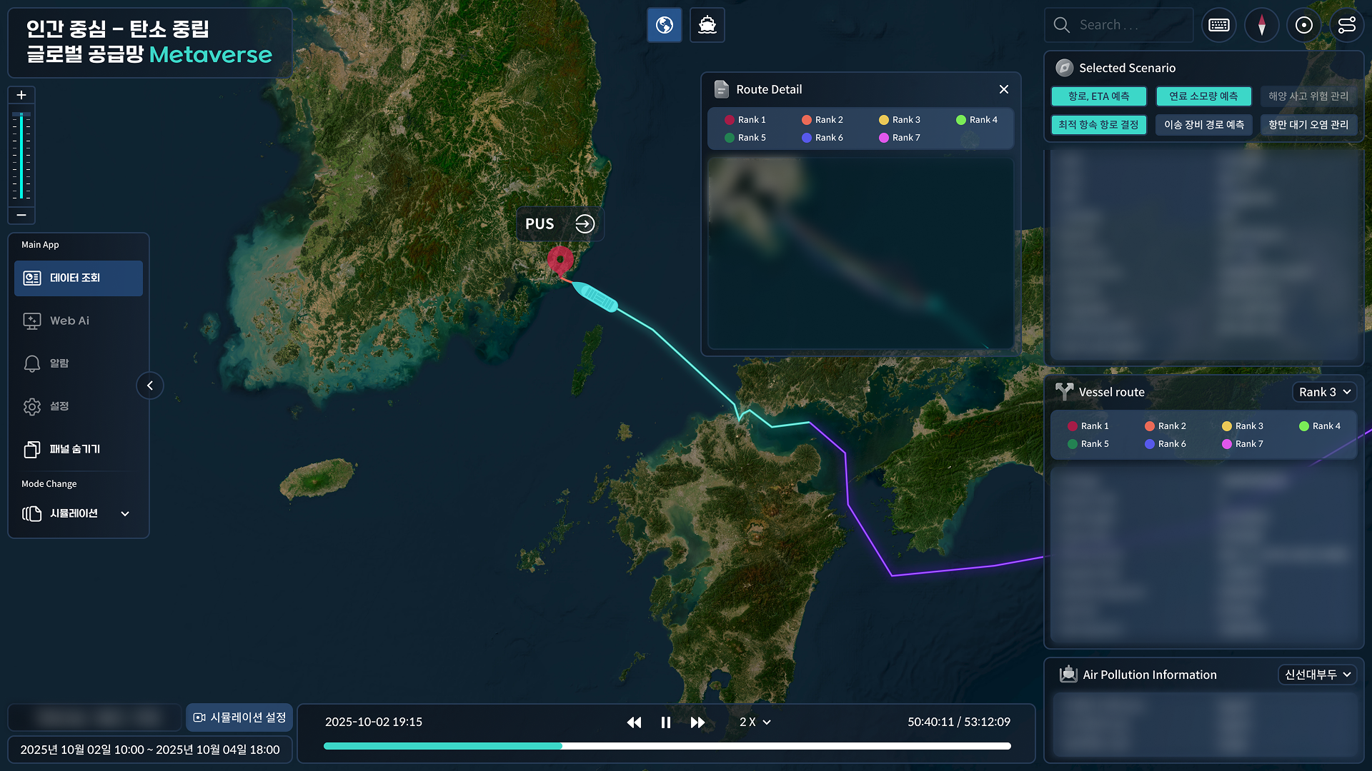 Optimal speed and route decision scenario screen