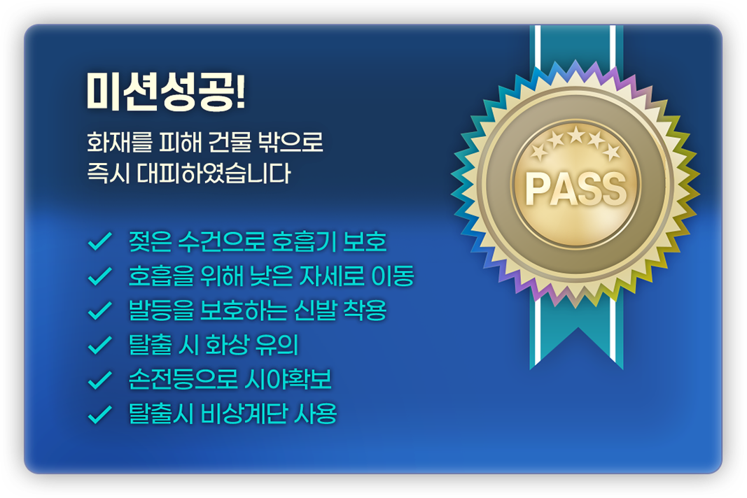 수료증 발급