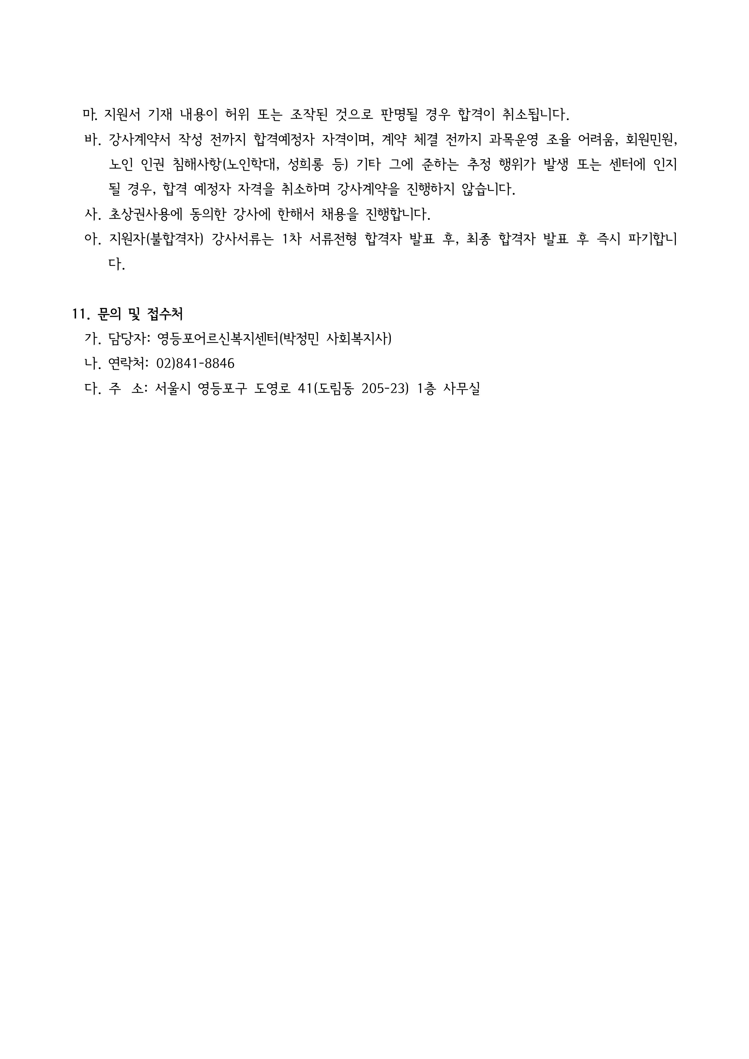 34d2eb3b486d2.jpg