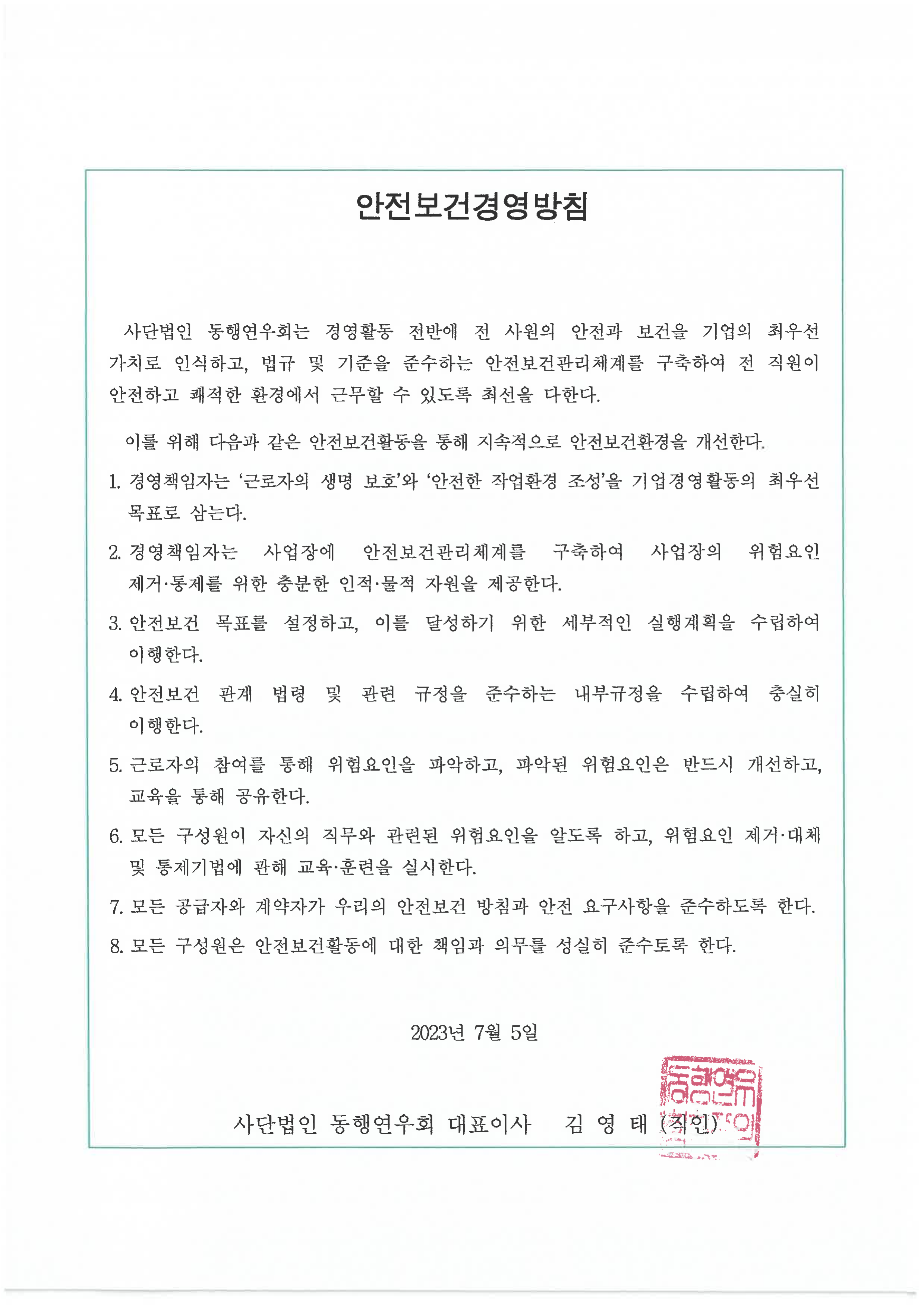 4abe8eb90fb82.png