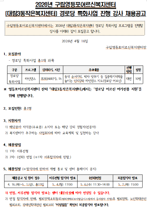 983ca4351ecb3.png