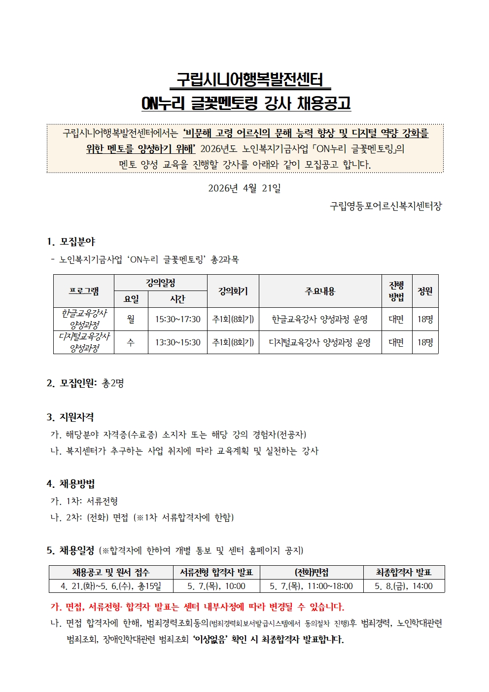 eaa1acc471878.jpg