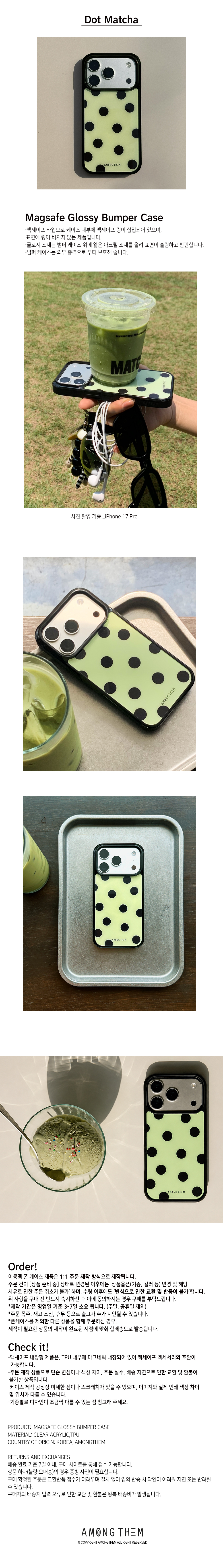 [Magsafe]Glossy Black Bumper Case _dot matcha