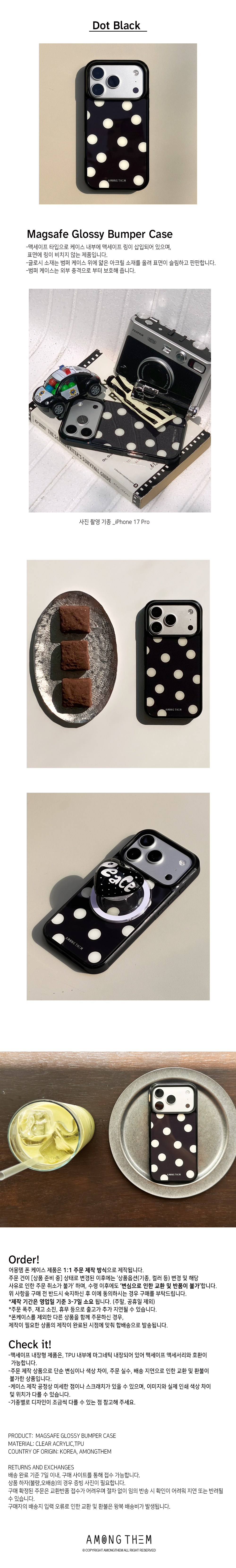 [Magsafe]Glossy Black Bumper Case _dot black