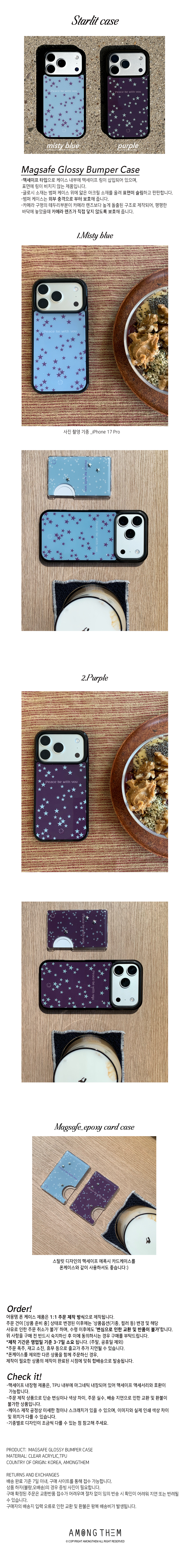 starlit case_2colo