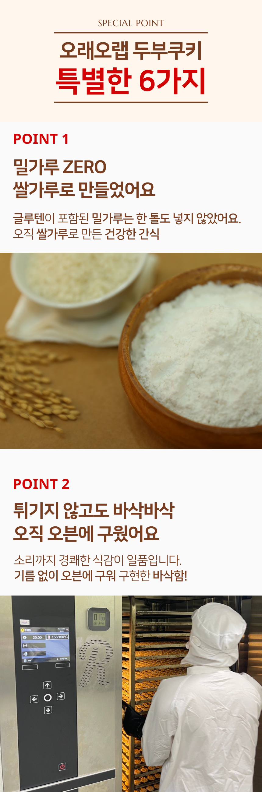 [공식몰 전용] 오래오랩 샘플러 세트