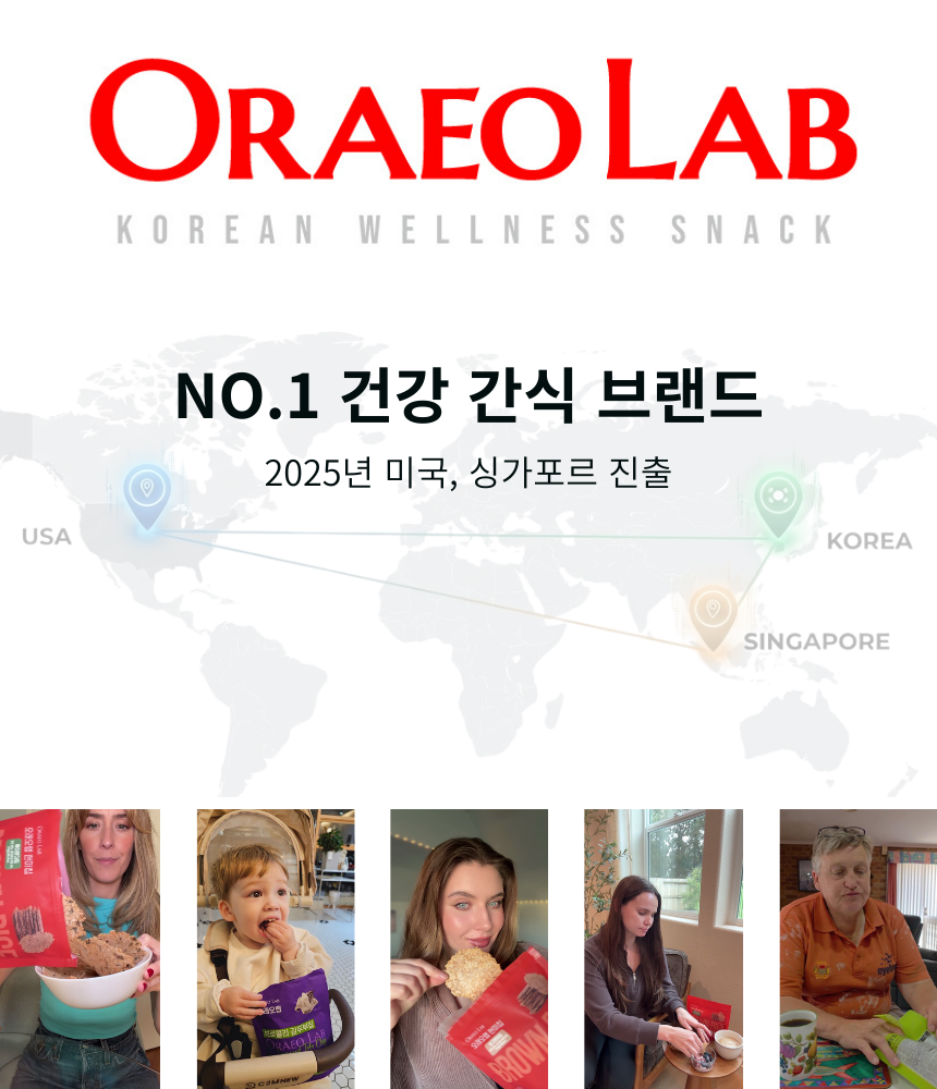 오래오랩 버섯현미칩 90g 3종(팽이, 목이, 표고) 누룽지 과자