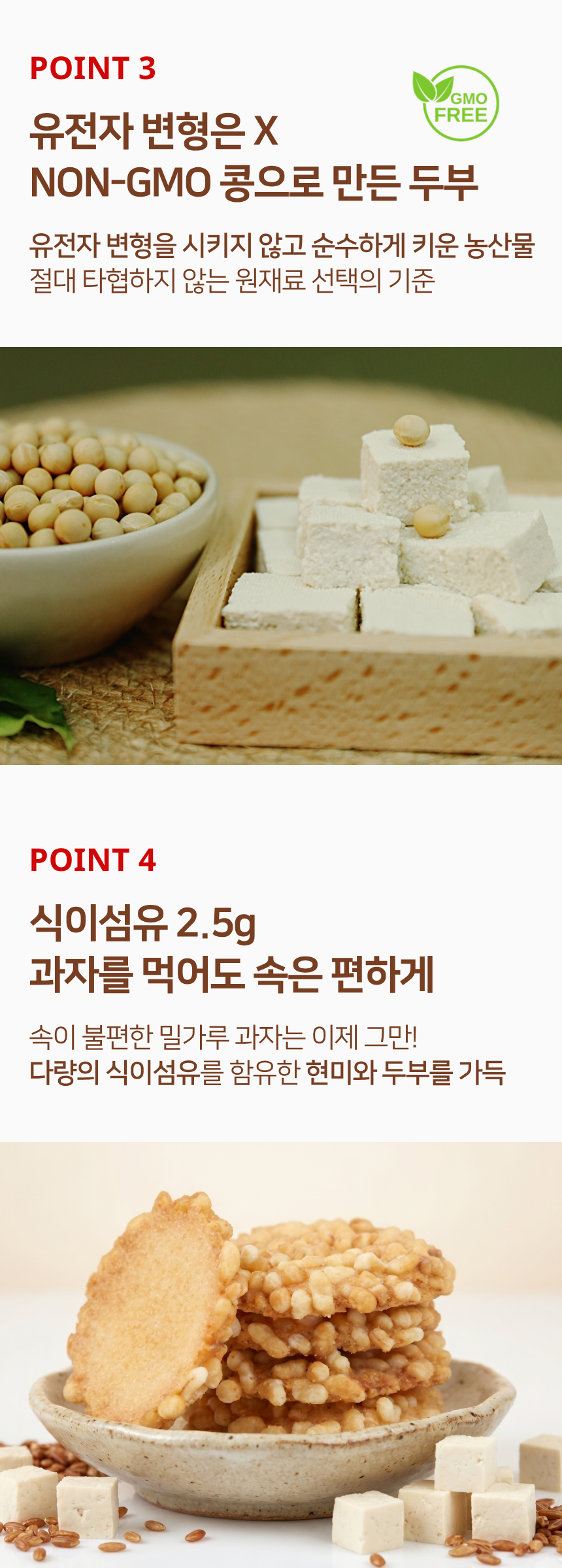 [공식몰 전용] 오래오랩 샘플러 세트