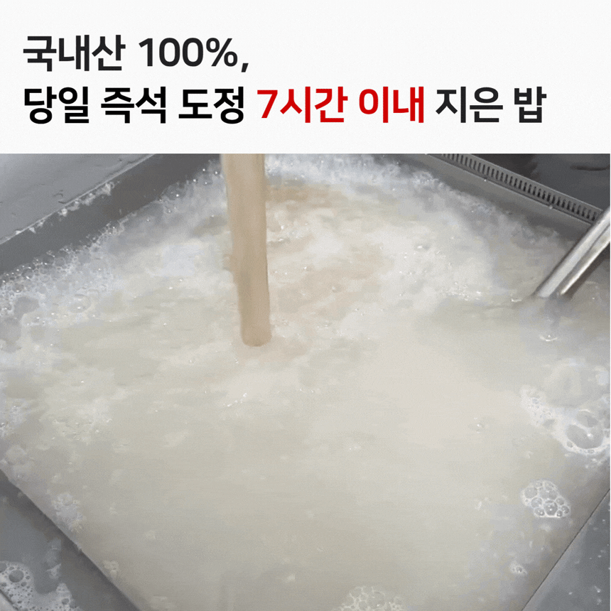 오래오랩 버섯현미칩 90g 3종(팽이, 목이, 표고) 누룽지 과자
