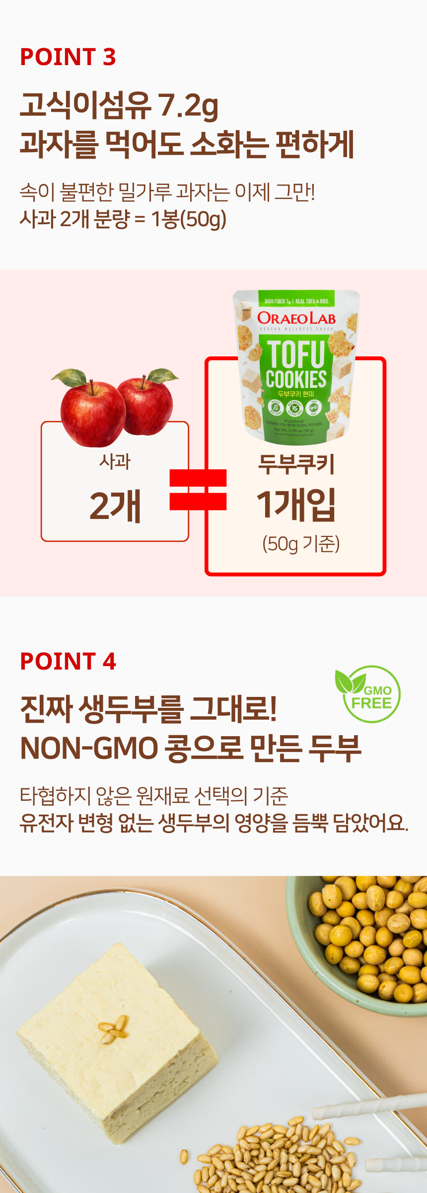 [정기구독] 오래오랩 올인원 세트