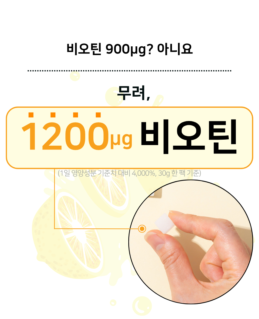 [공식몰 전용] 오래오랩 샘플러 세트