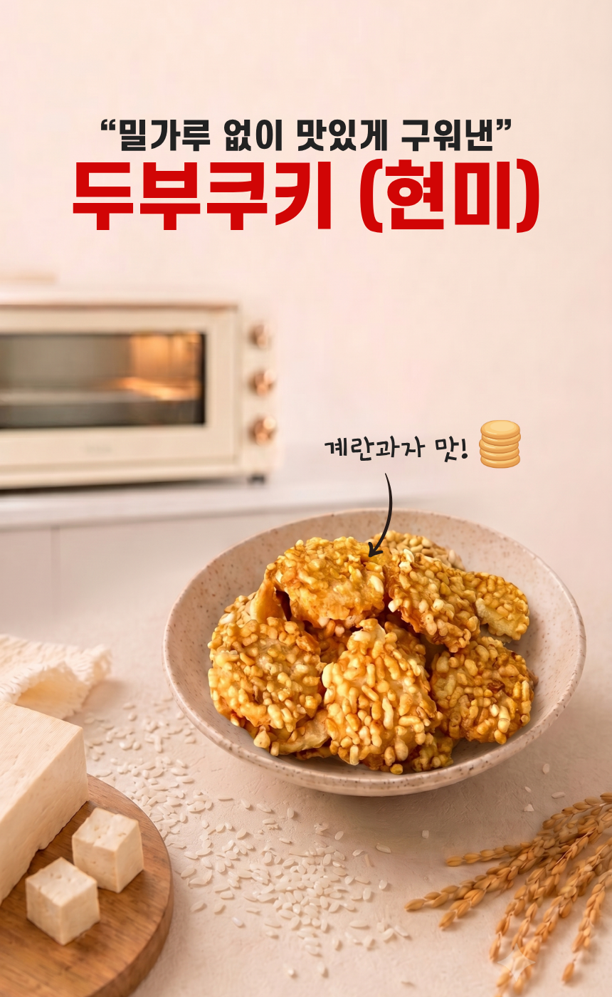 [공식몰 전용] 오래오랩 샘플러 세트
