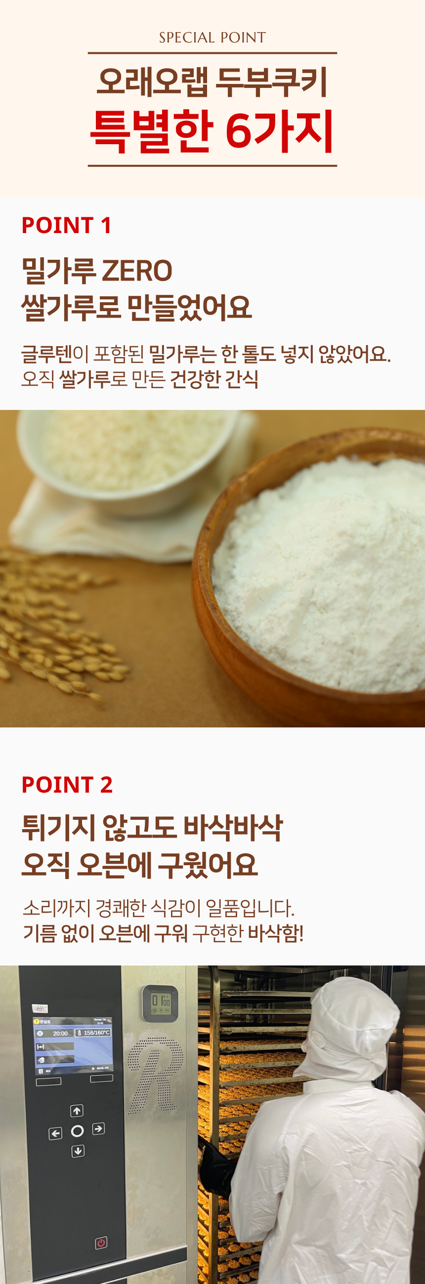 2026 오래오랩 베스트 선물세트