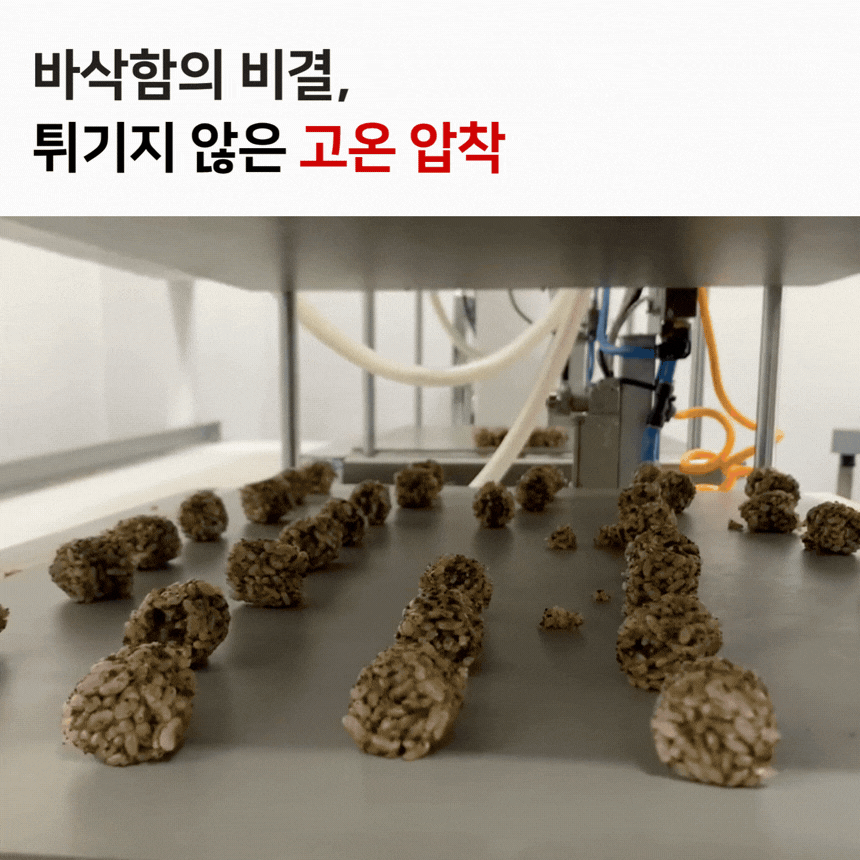 오래오랩 버섯현미칩 90g 3종(팽이, 목이, 표고) 누룽지 과자