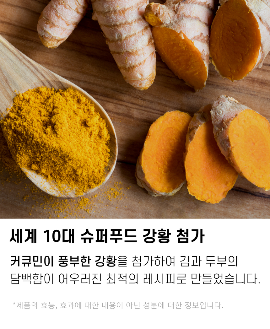 [공식몰 전용] 오래오랩 올인원 세트