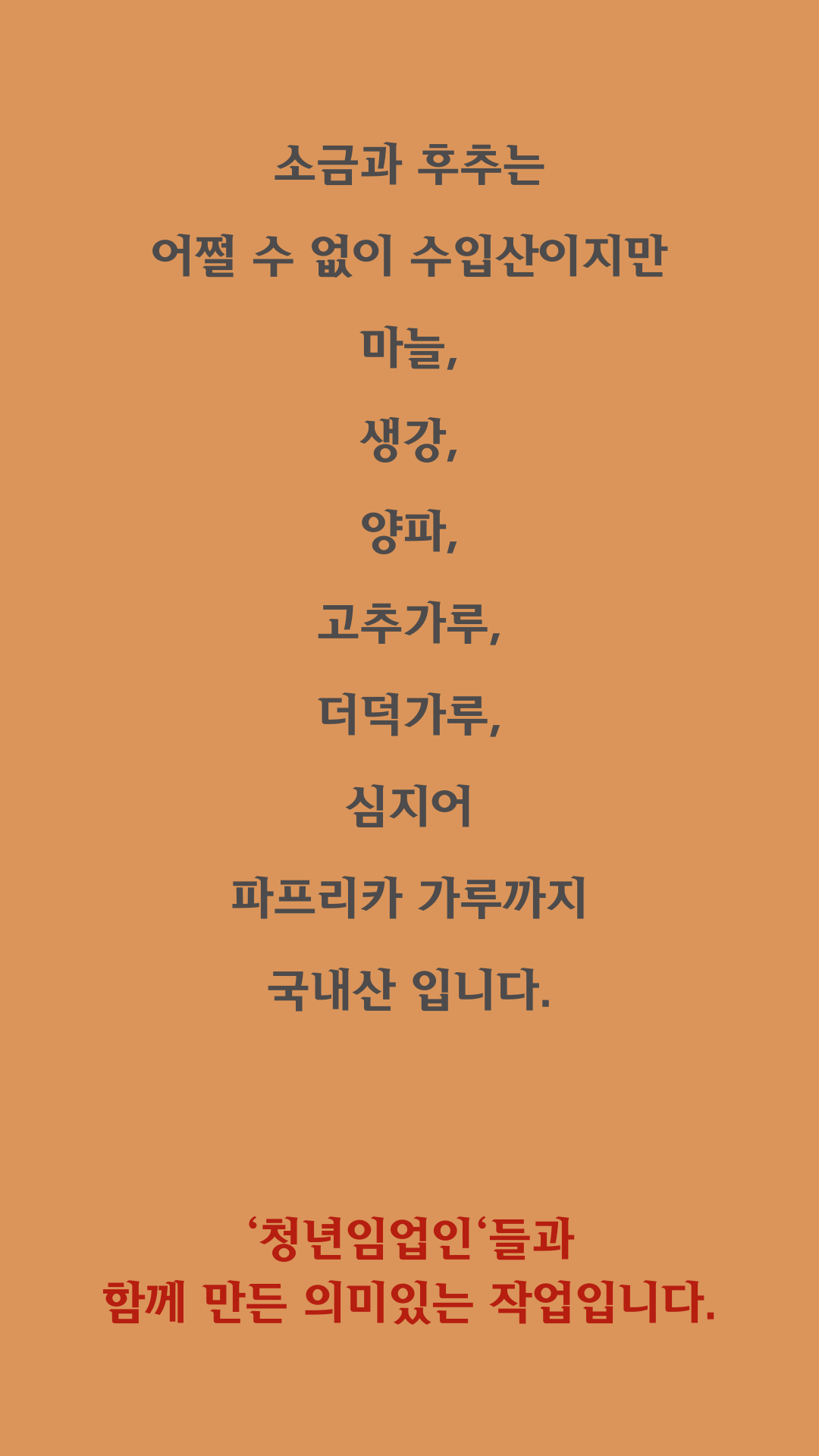550f2c863c576.png