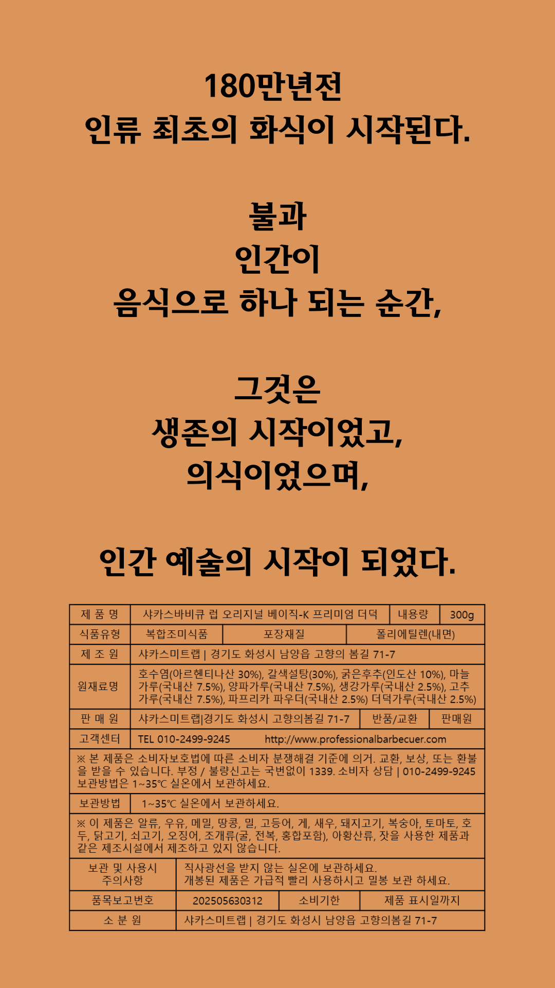 c107bd4bc128e.png
