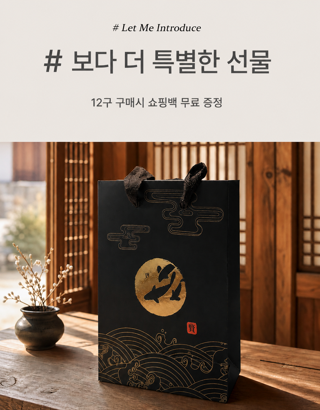 현 시그니쳐 초콜릿 [3구, 12구]