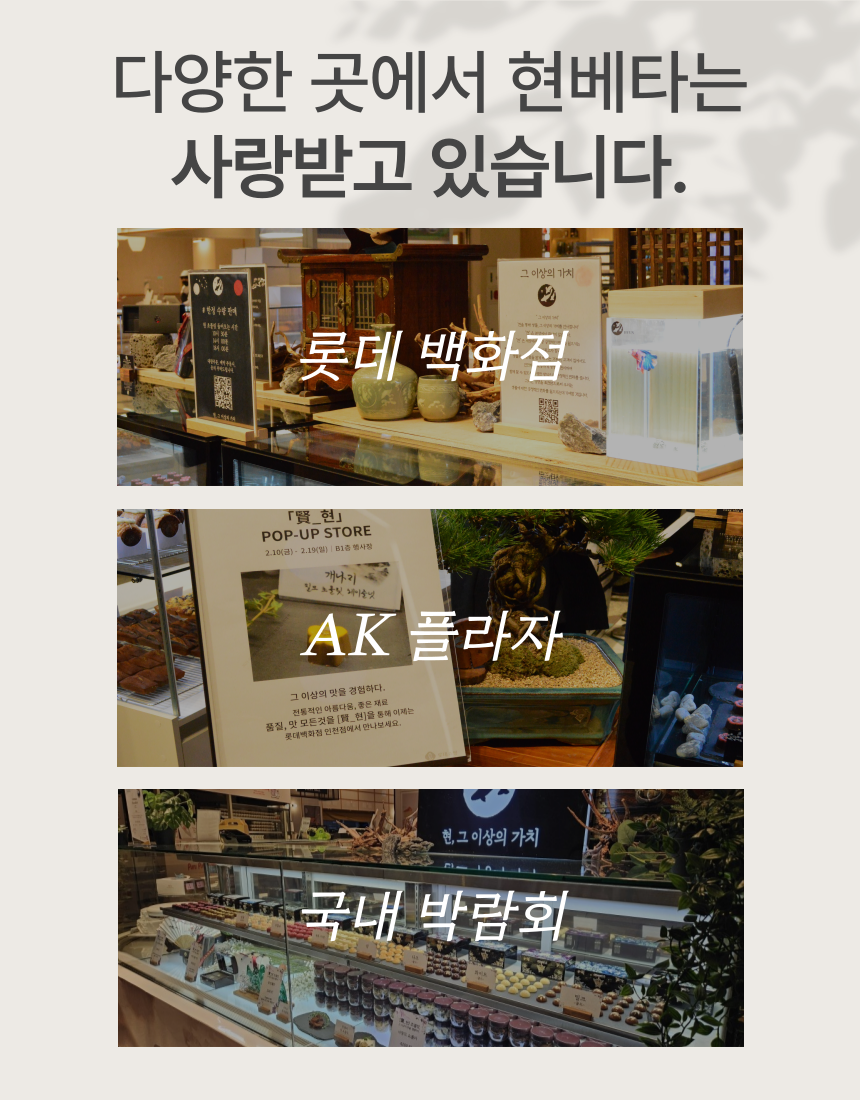 현 시그니쳐 초콜릿 [3구, 12구]