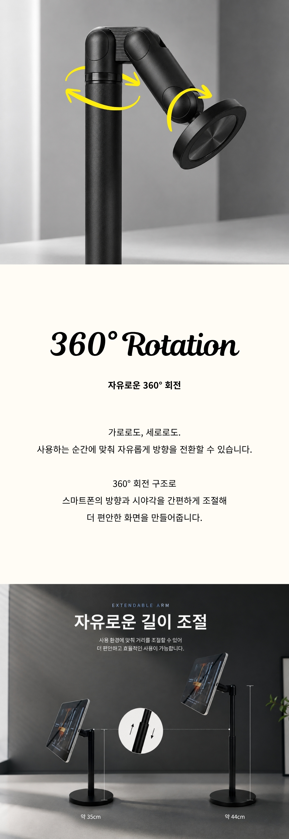 Foldable stand ( 간편하게 홈스튜디오 완성)