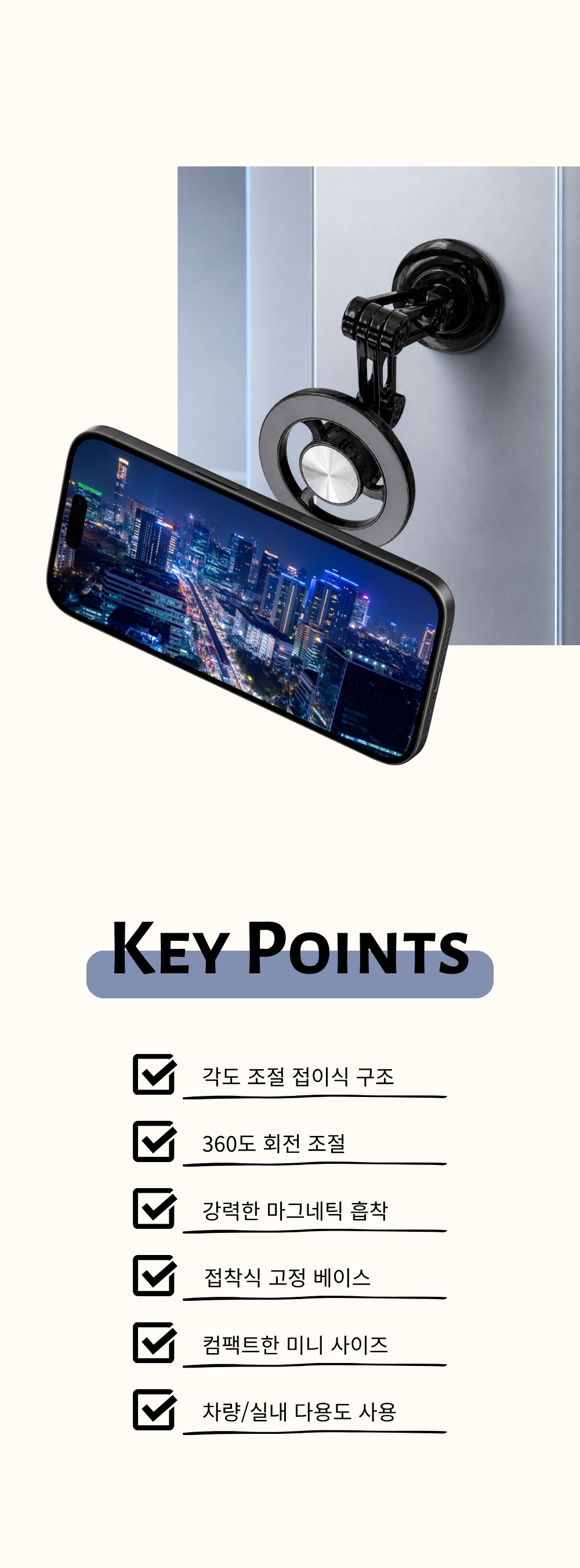 Metal Joint holder [맥세이프]
