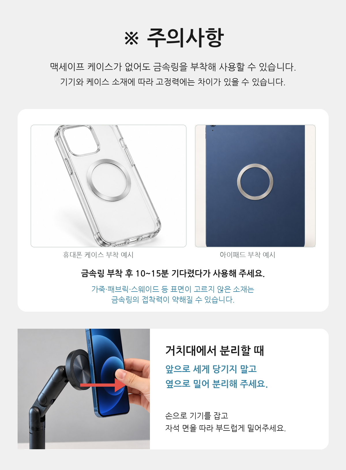 Foldable stand ( 간편하게 홈스튜디오 완성)