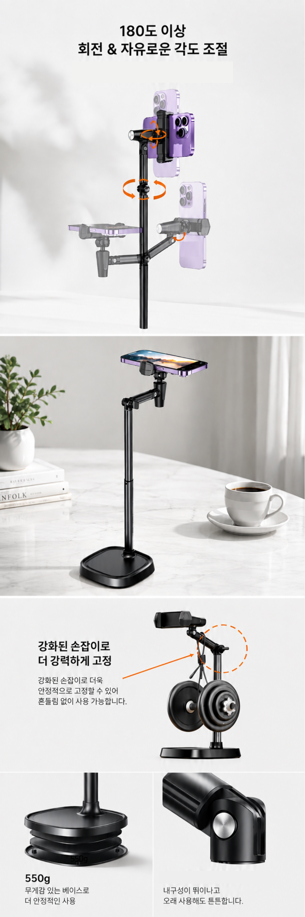 Folding Stand ( 간편하게 홈스튜디오 완성)