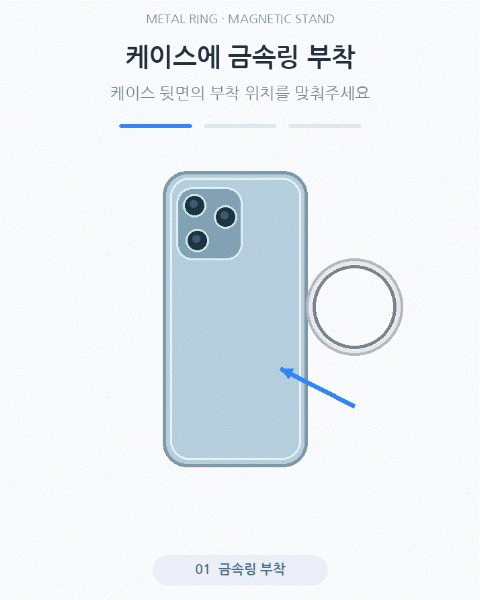 Foldable stand ( 간편하게 홈스튜디오 완성)