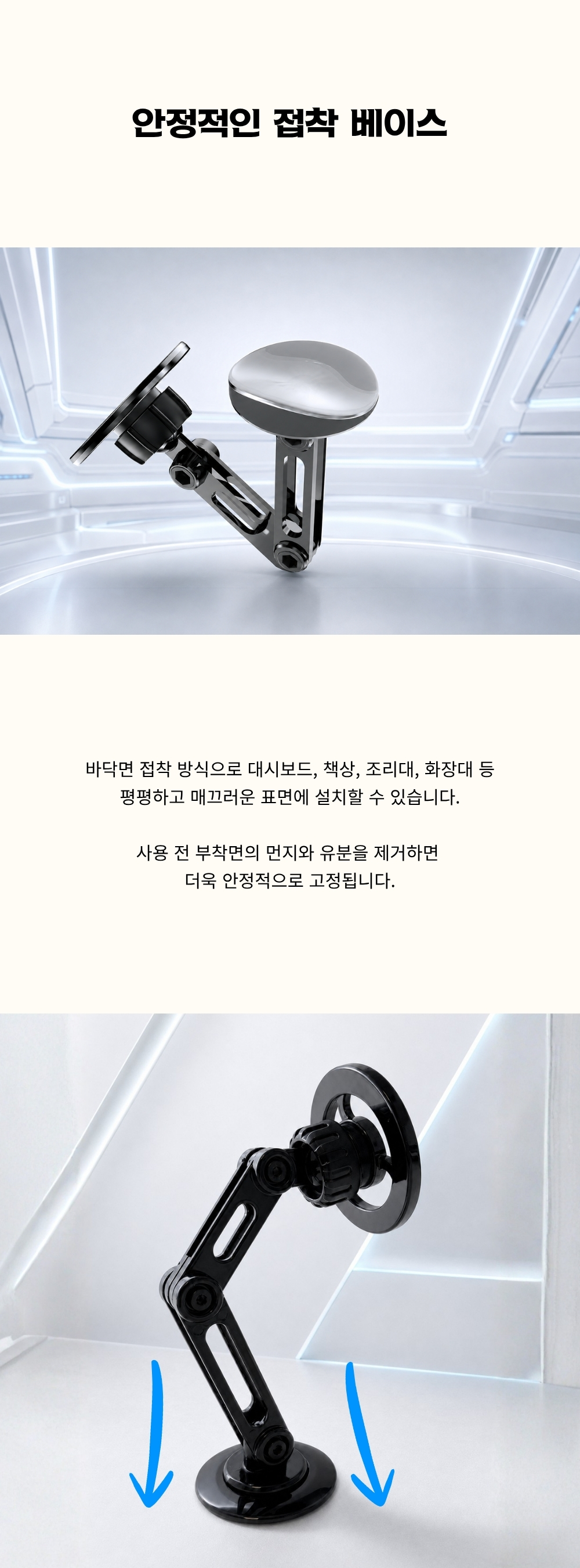 Metal Joint holder [맥세이프]