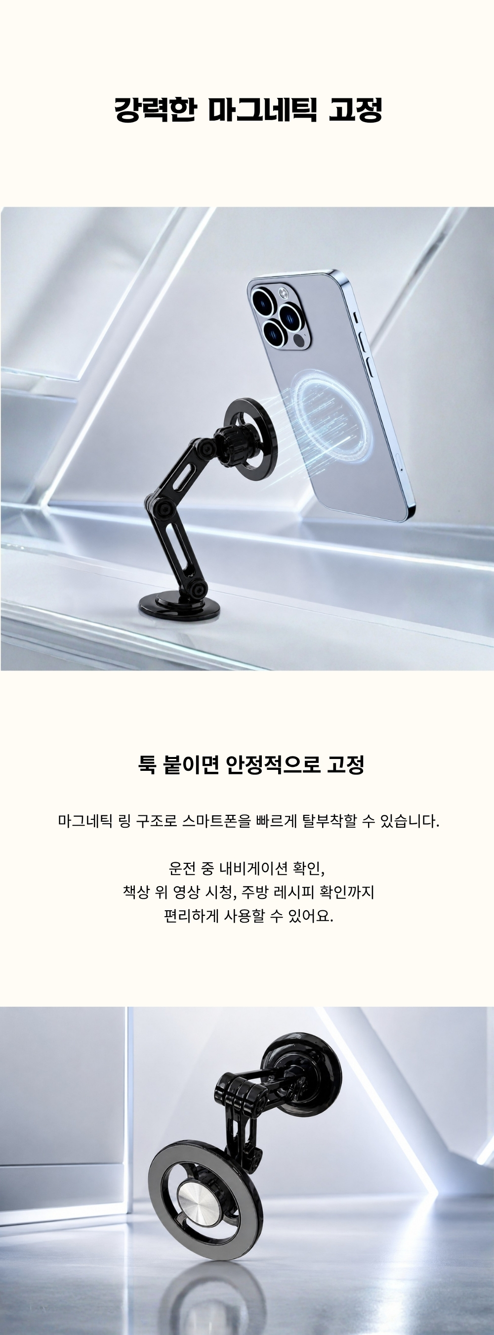 Metal Joint holder [맥세이프]