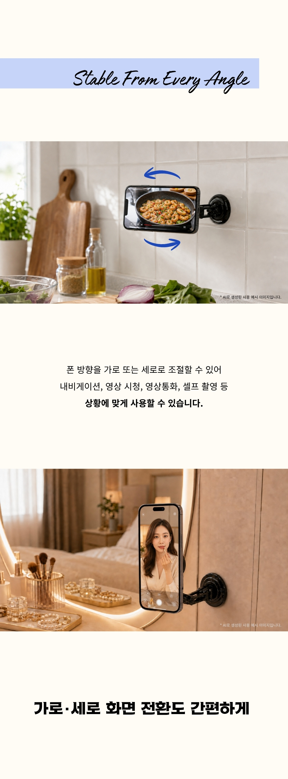 Metal Joint holder [맥세이프]