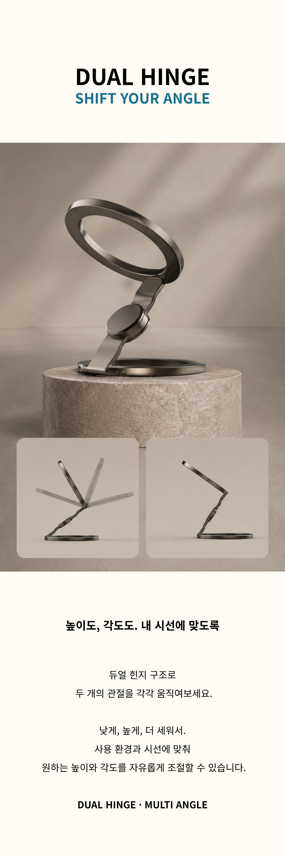 LCNS - Loop shift Stand