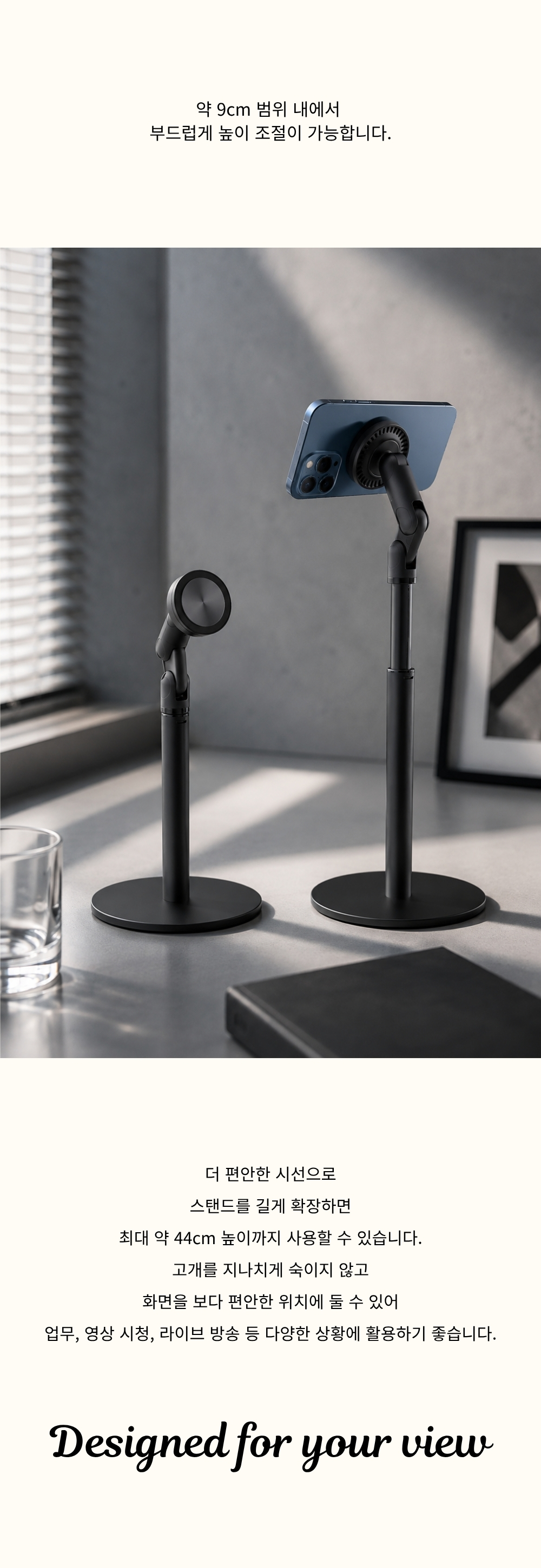 Foldable stand ( 간편하게 홈스튜디오 완성)