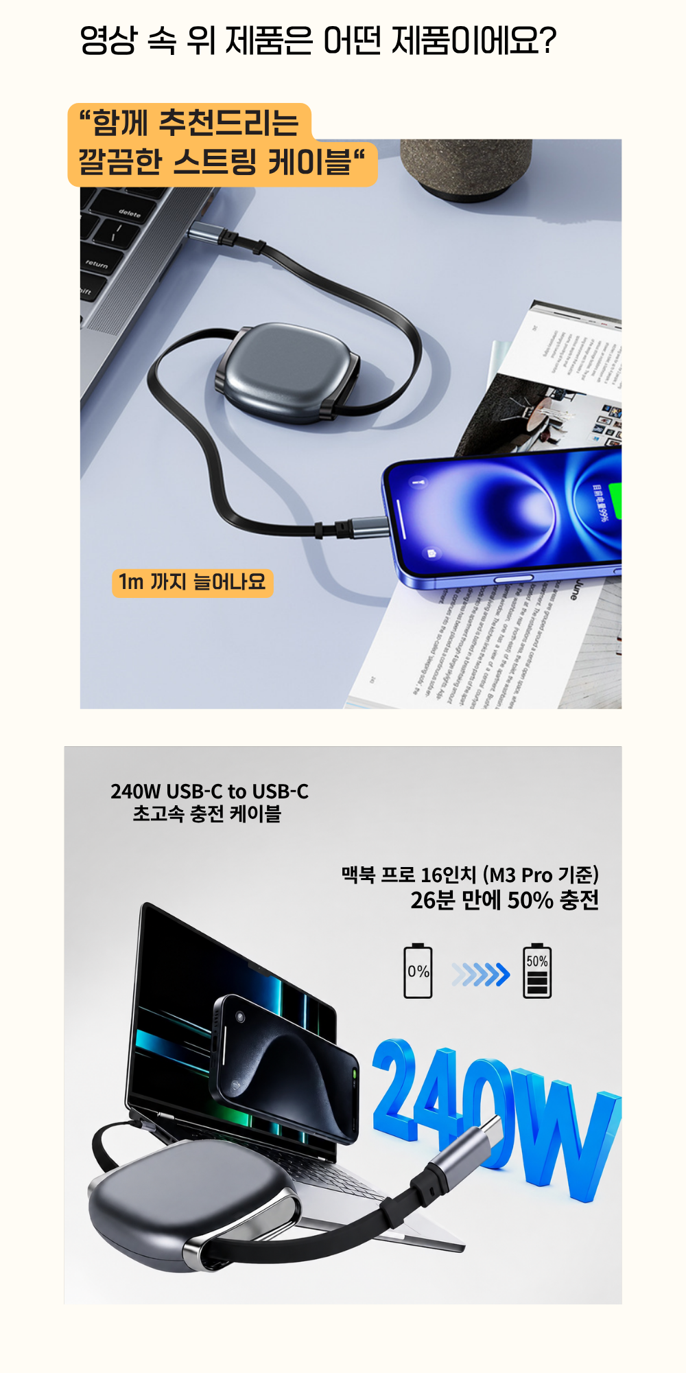 Metal Joint holder [맥세이프]