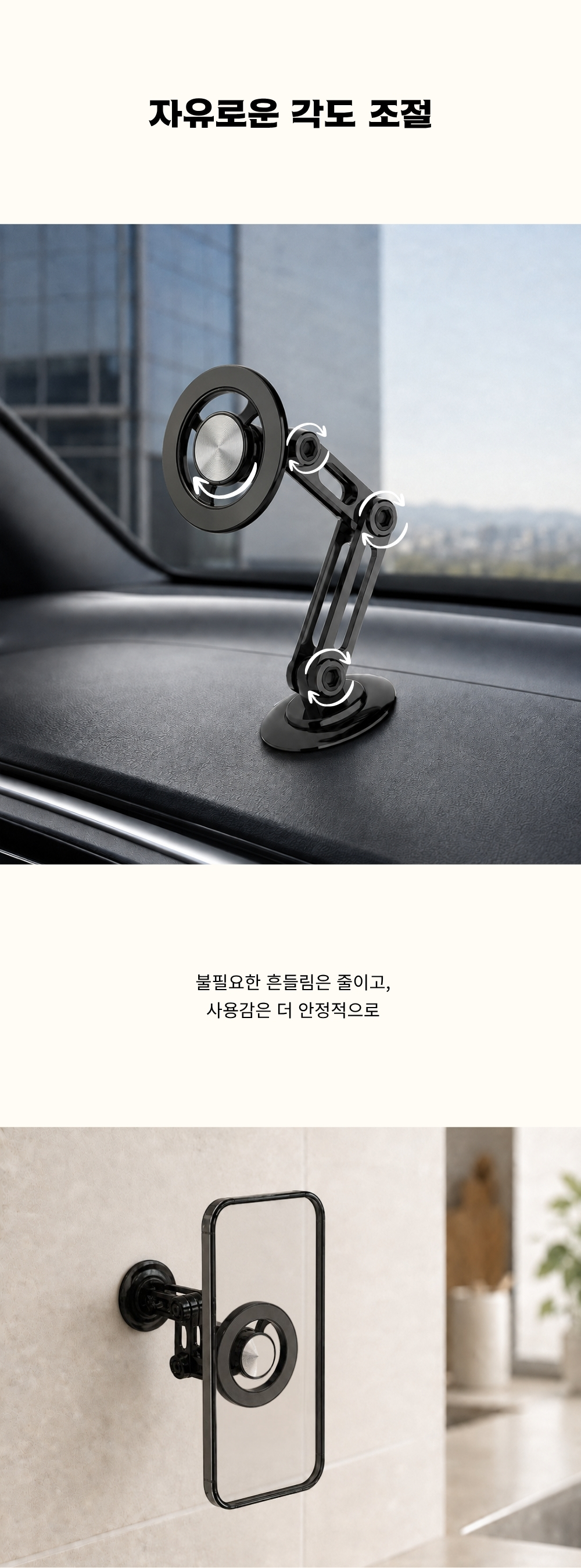 Metal Joint holder [맥세이프]