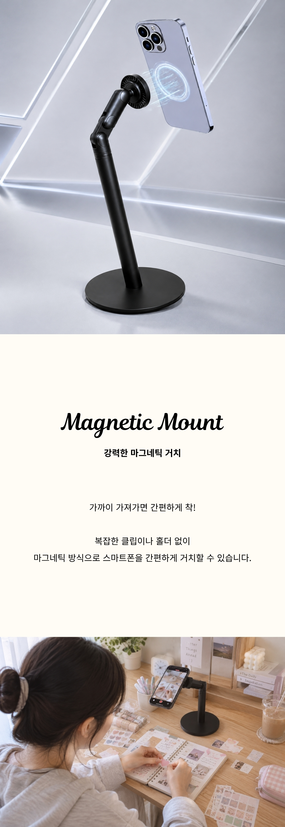 Foldable stand ( 간편하게 홈스튜디오 완성)