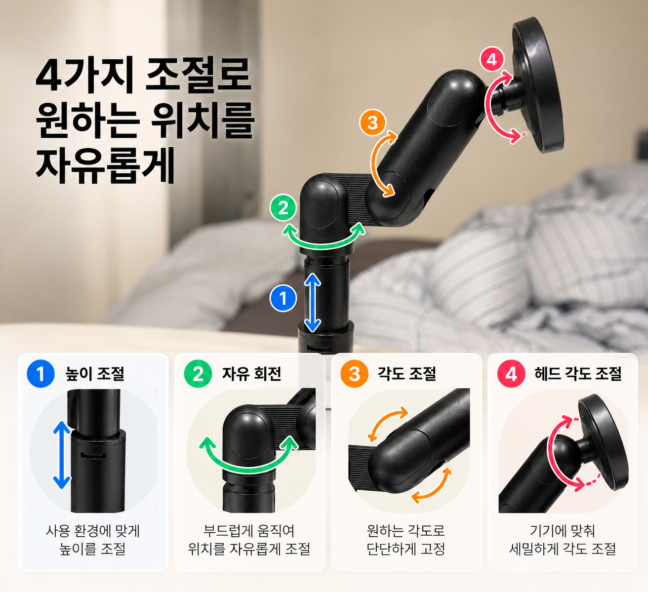 Foldable stand ( 간편하게 홈스튜디오 완성)