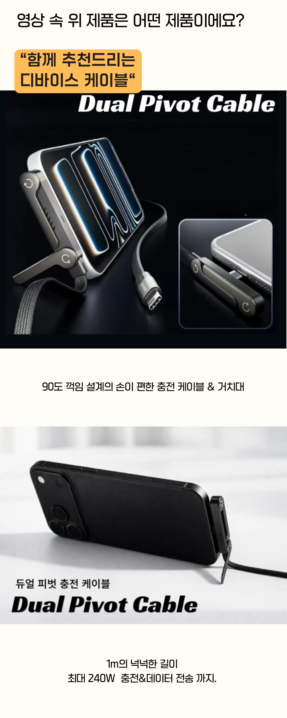 Folding Stand ( 간편하게 홈스튜디오 완성)