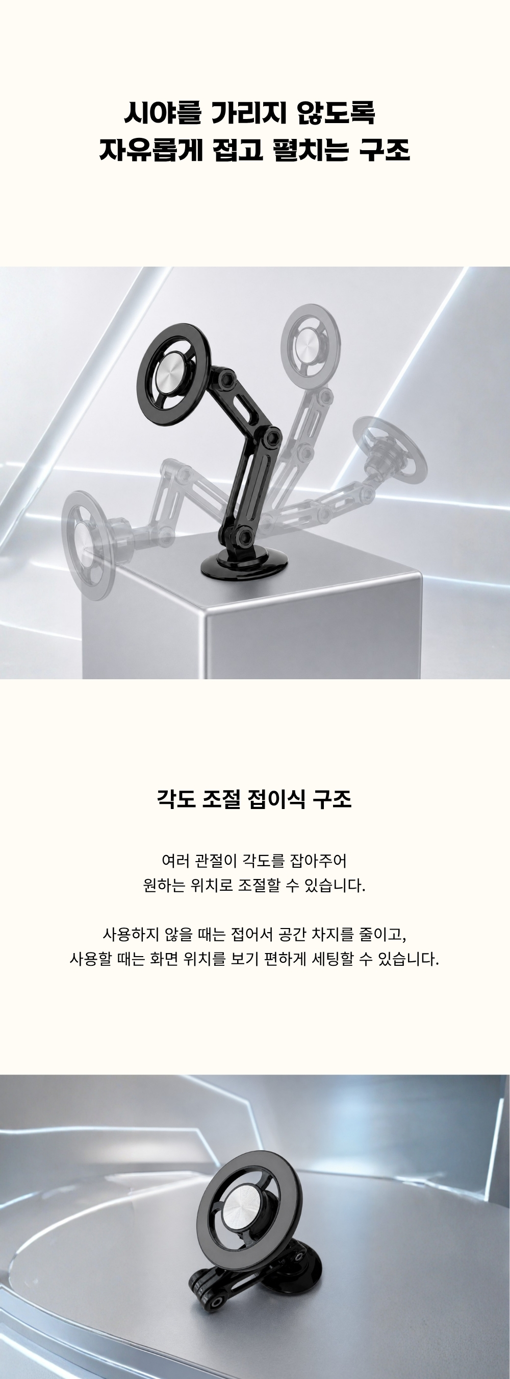 Metal Joint holder [맥세이프]